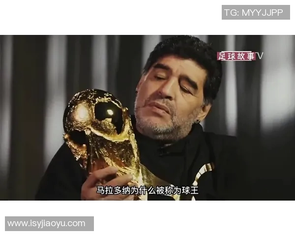 马拉多纳奇迹!那不勒斯夺冠瞬间 马拉多纳奇迹!那不勒斯夺冠瞬间