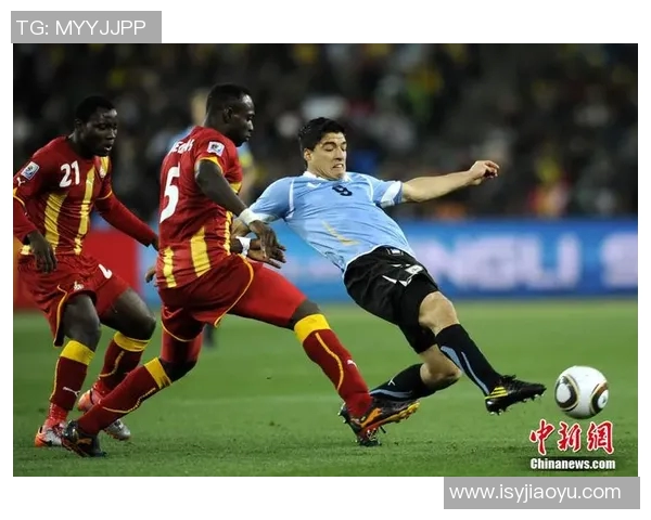 乌拉圭与加纳精彩对决高清回放及赛后分析全景呈现 乌拉圭与加纳精彩对决高清回放及赛后分析全景呈现