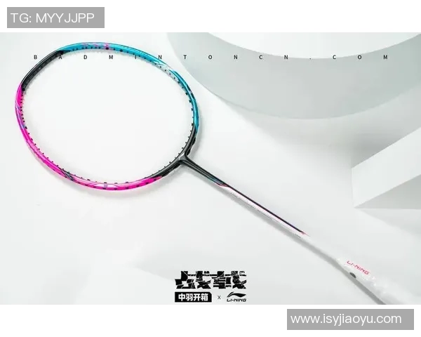 选择适合自己的羽毛球拍技巧与注意事项全面解析